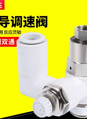 ASP先导止回阀调速阀330F/430F/530F/630F-01-02-06S/08S/10S/12S