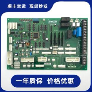 永大电梯通讯板SDCGB(B0)DD005374通讯板SDCGB(B1)DD007642轿顶板