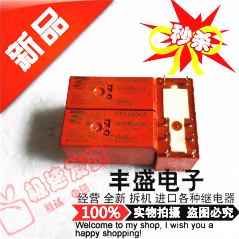 RT424048  进口RT424048-48VDC 全新泰科8A/250VAC 八脚双组
