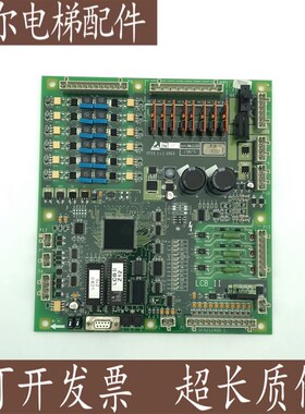 奥的斯电梯配件/OTIS主板/LCBII板/GFA21240D1/进口/LCB2/原装板