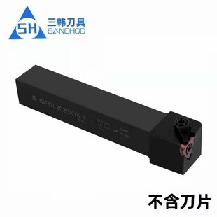 三韩外径7字型浅槽排刀切槽刀杆B-JSTGL2020K16-T/CTGFSL1616H16