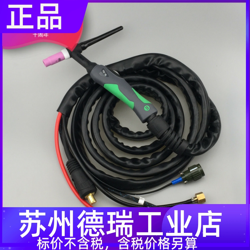 通用wsme315 400水冷氩弧焊枪焊把线水冷TIG315P瑞凌wsm400ws315g