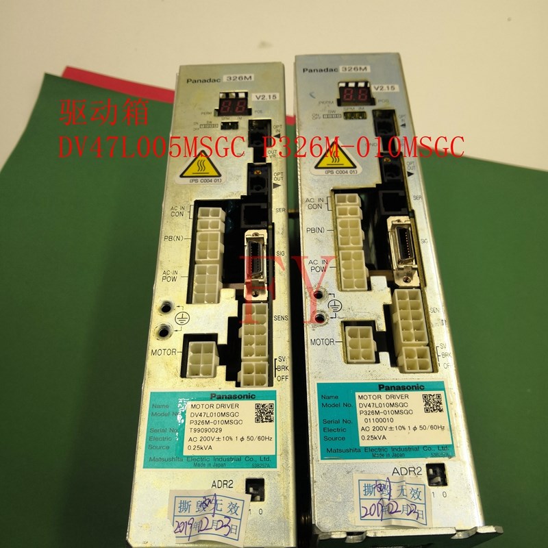 MSR MV 2VB贴片机配件驱动器P326M-075MSGC/DV47N020MSGC原装二手