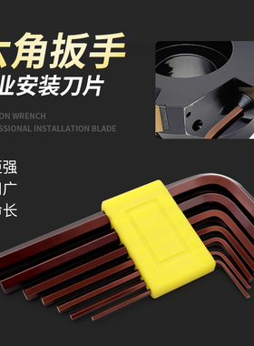 进口数控刀杆专用6角六方万能螺丝刀S2材质加硬内六角扳手套装L型