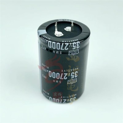 27000UF 35V 日本 NCC 黑金刚 铝电解电容 35V27000UF 可直拍包邮