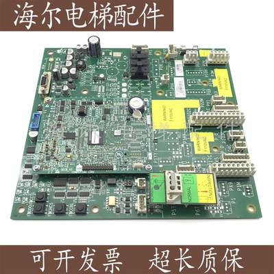 奥的斯GECB主板DAA/DBA/DCA/DDA/26800AY2/3/5/6/7/10/13/15现货