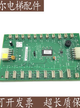 电梯配件通用COB板/轿内板/KM713720G01/G11/G71/G51全新现货