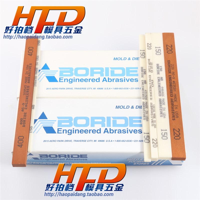 正品 美国必宝油石 AO白色AS-9红色 1/8*1/4 150 220 320 400 600