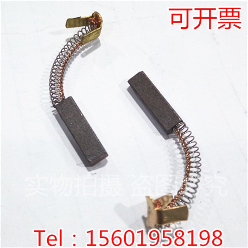 碳刷2*4*14mm 弹簧碳刷 石墨碳刷 含铜碳刷 离合器碳刷 电机碳刷