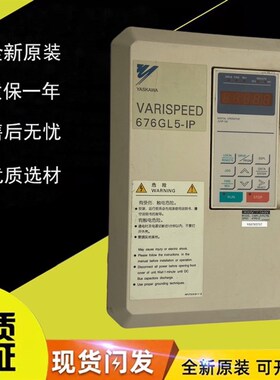 安川变频器676GL5-IP 7.5KW CIMR-L5IP47P5 400V 11KW 15KW原装图