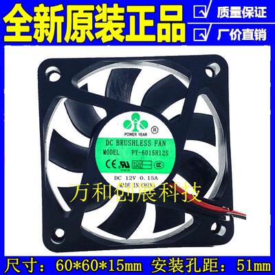 正品直流散热风扇DCBR