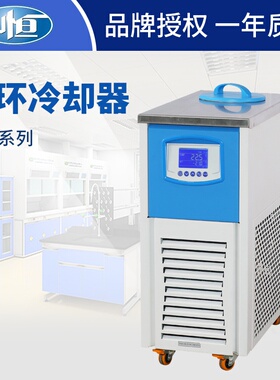 上海一恒循环冷却器BWR-03A/B/C)实验室仪器设备循环冷却器储液槽