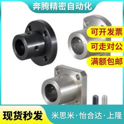 导向轴支座GAC01/02/06圆形法兰直线光轴支撑座孔径8至60mm