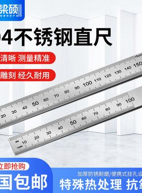 梁硕不锈钢钢板尺不锈钢直尺 钢板尺间隙尺 锥形尺100mm/15cm钢尺