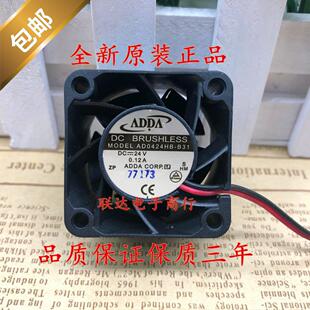 原装正品ADDA AD0424HB-B31 4厘米 4028 24V 0.12A 2线变频器风扇