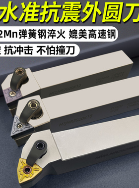 数控刀杆 外圆车刀 mwlnr2525m08/MWLNR2020k08 桃形车床机夹刀杆