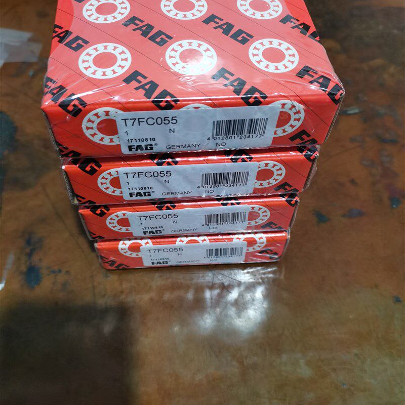 进口锥形斜珠圆锥轴承T7FC045 050 055 060 065 070 075 080 085
