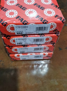 进口锥形斜珠圆锥轴承T7FC045 050 055 060 065 070 075 080 085