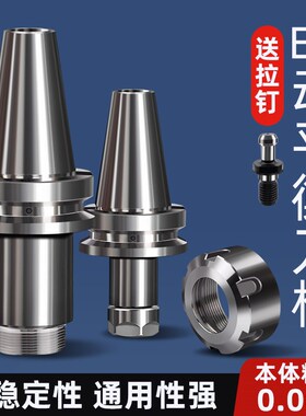 动平衡T型不滑牙数控刀柄11加工中心BT40/30/50-ER25/20/16/32/40