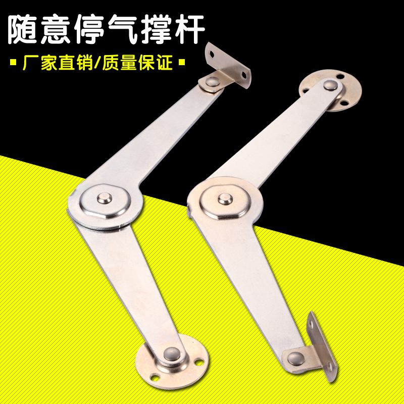随意停气撑杆橱柜上翻门液压杆衣柜气动弹簧支撑柜门下翻折叠特价