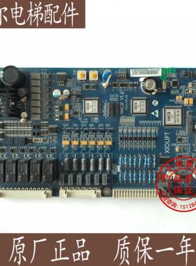 XMCB V1.2 V1.1杭州西奥电梯配件/控制主板/XIOLIFT/全新