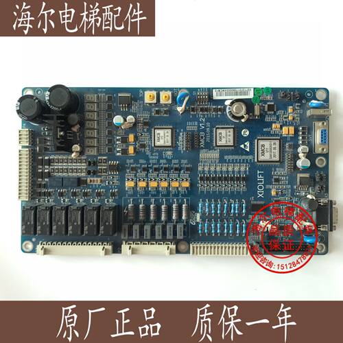 XMCB V1.2 V1.1杭州西奥电梯配件/控制主板/XIOLIFT/全新