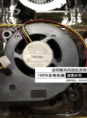 全新 夏普D537WA SF6023LH12-01A DC12V 170mA 投影机仪散热风扇
