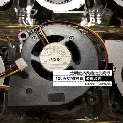 全新 夏普D537WA SF6023LH12-01A DC12V 170mA 投影机仪散热风扇