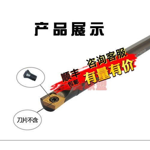 主偏角75度数控镗孔刀S10K/S12M/S16Q-SCKCR/L06/09 钝角内孔刀杆
