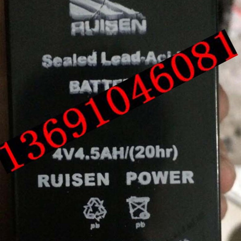 RUISEN蓄电池 4V4.5AH 通用台秤电子秤电瓶电池4v4ah/20hr电瓶
