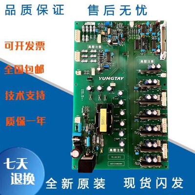 永大电梯FB-IGD[B0]高压驱动板ASSY:DC002904 电源板DC006483原装