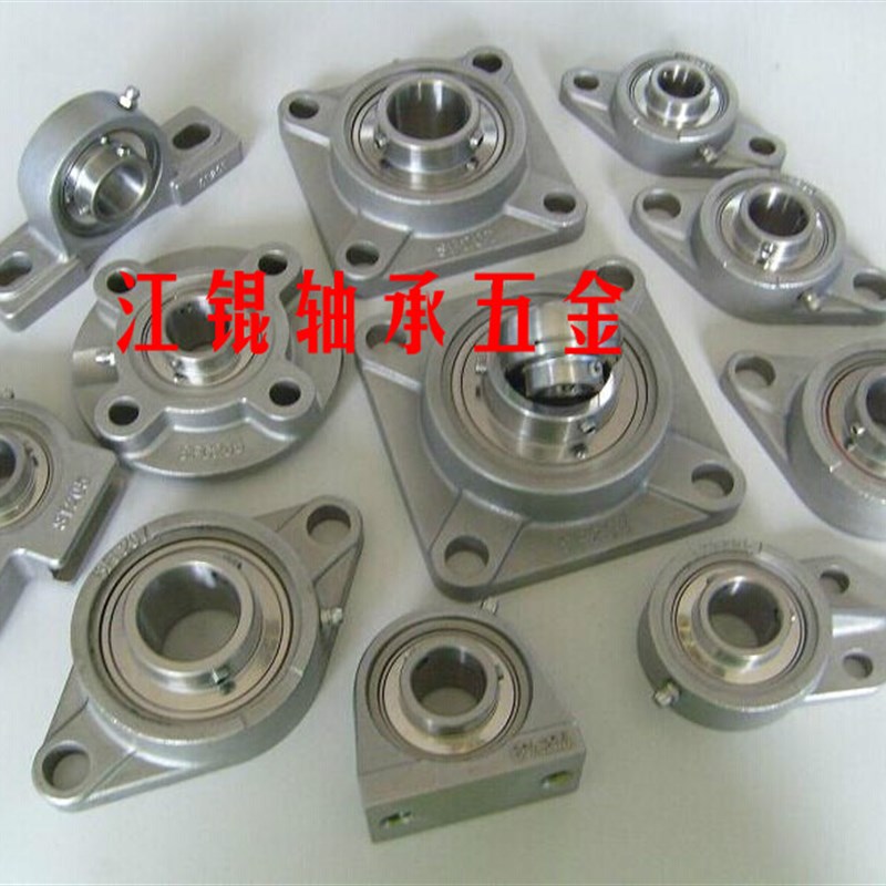 圆形座 不锈钢轴承SUCFC209 SFC210 FC211 UCFC212外球面轴承耐磨