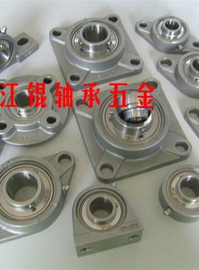 圆形座 不锈钢轴承SUCFC209 SFC210 FC211 UCFC212外球面轴承耐磨