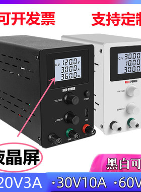 R-SPS1203整流24v可调直流电源60v电源数显12V供电电源实验测试
