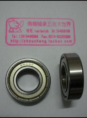 深沟球轴承6003ZZ,Z1组的质量,尺寸规格:173510MM。