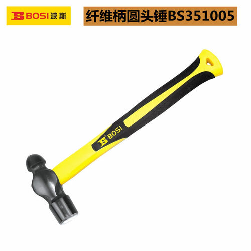 波斯纤维柄圆头锤 BS351005 / BS351001 / BS351015 / BS351002