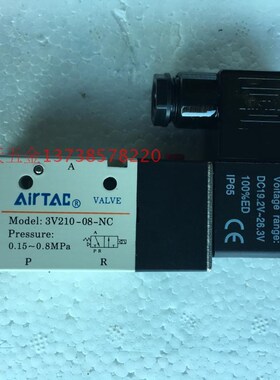 AIRTA亚德气动VALVE电磁阀 3V210-08-NC  0.15-0.8MPa   AC220V
