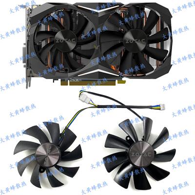 ZOTAC/索泰GTX106070ti8