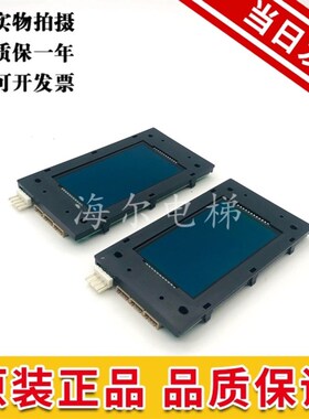 电梯配件液晶外呼MCTC-HCB-U1显示轿厢外招通用协议可支持默纳克