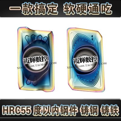 炫彩超耐磨数控模具铣削刀片APMT1604PDER软硬通吃APMT1135PDR R6