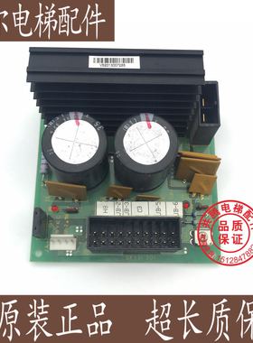 电梯配件FUJITEC华升富士达电源板电容板VS20G04 VS20C1 全新质保