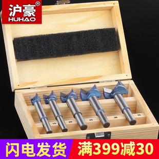 沪豪木工开孔器套装加长铰链合金打孔器塑料木板扩孔器手电钻钻头