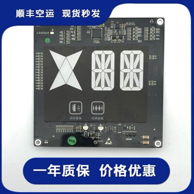 OTIS奥的斯电梯配件 轿内双八显示器 XAA25140AFG A3N95604