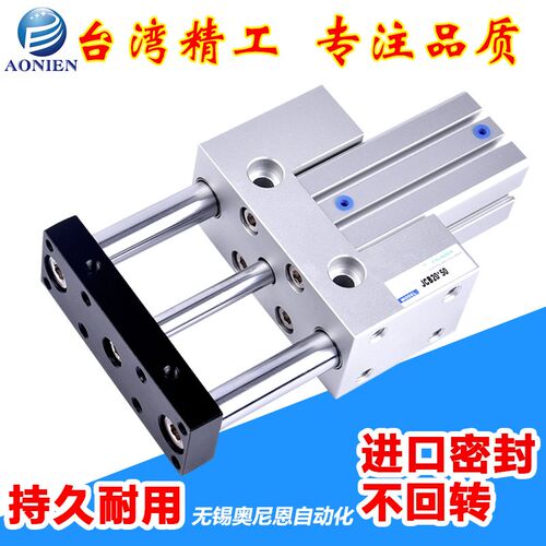 气动滑台导轨气缸滑座治具缸JCB20/25/32-10-20-30-40-50-75-100