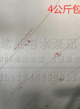 包邮FDMD绝缘纸电机高温纸白色复合绝缘纸DM0.20 25mm4公斤耐高温