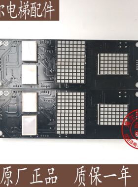 四川快速电梯外呼显示板外招示板Intl2000DV/V1INT2000