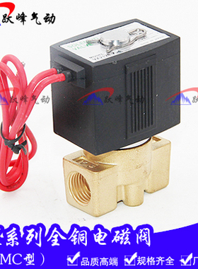 SMC型高温常闭二通电磁阀VX2120-08 VX2120-10 VX2120-15 X64水阀