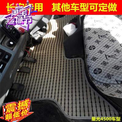 长安星卡d201亚麻单排地毯式脚垫