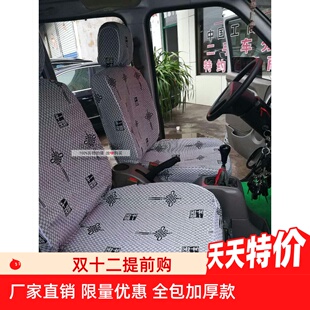 五菱新宏光S宏光V荣光小卡荣光S征程之光专用亚麻布套全包座椅套