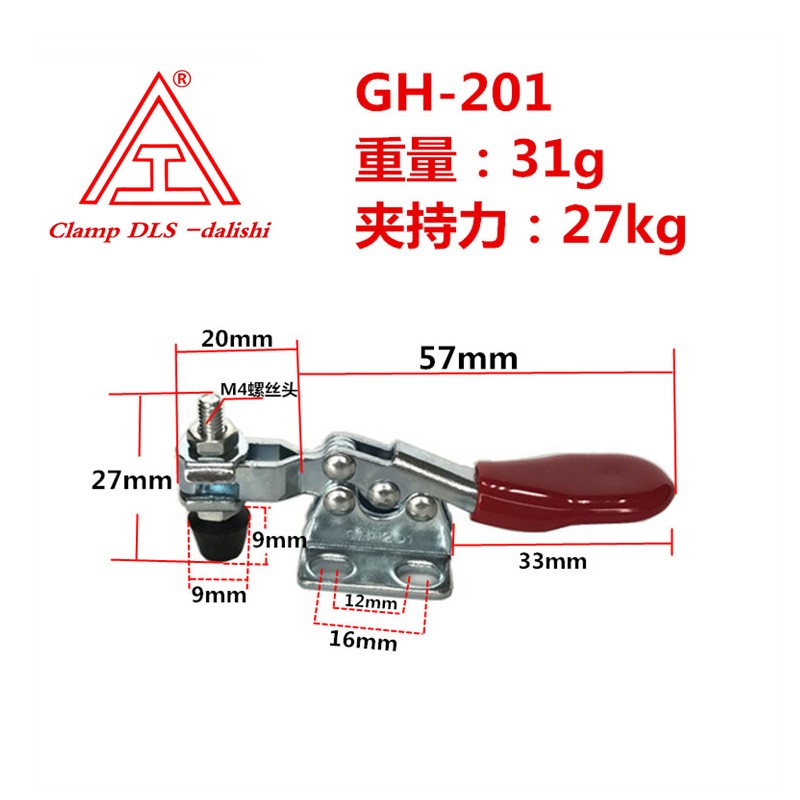 水平式快速夹具.治具 -工装 GH-201 201A 201L 201B 201C 225D HB